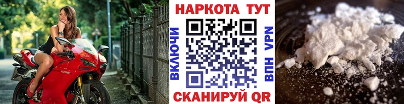 Где найти наркотики Гай Амфетамин Кокаин ГАШ МЕФ МАРИХУАНА А ПВП