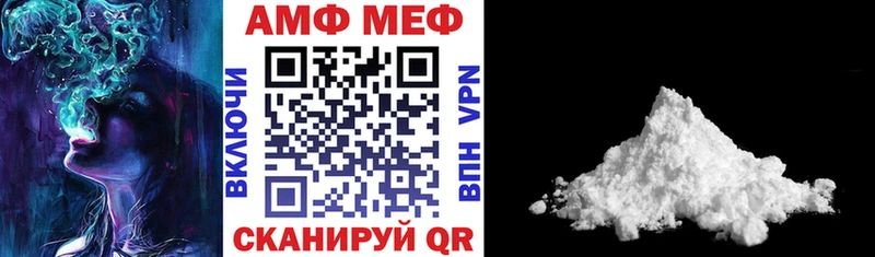Amphetamine 97%  закладки  Гай 