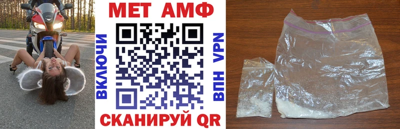 АМФ Розовый Гай