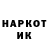 Метамфетамин кристалл Vyacheslav Hulyaev