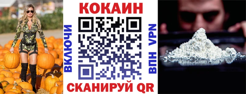 Кокаин 98% закладка МЕГА зеркало Гай