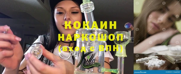 мдма Беломорск