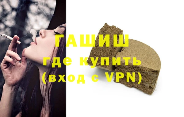 2c-b Балахна