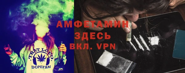 прущий лед Белокуриха