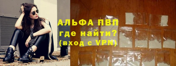 MDMA Premium VHQ Балабаново