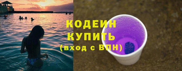 ALPHA PVP Новокубанск