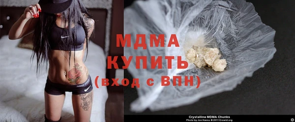MDMA Premium VHQ Балабаново