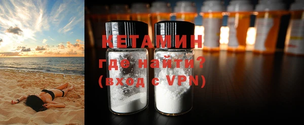спайс Баксан