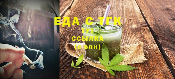 спайс Баксан