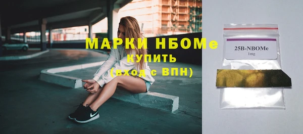 2c-b Балахна