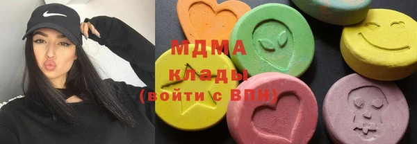стаф Новодвинск