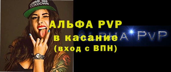 спайс Баксан