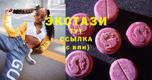 2c-b Балахна