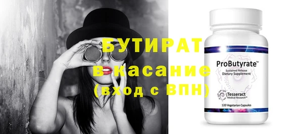 2c-b Балахна