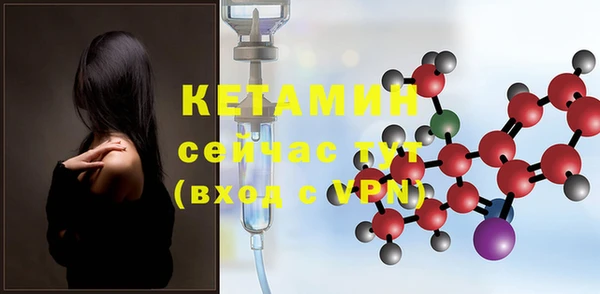 MDMA Premium VHQ Балабаново