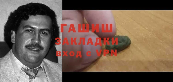 MDMA Premium VHQ Балабаново