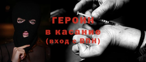 2c-b Балахна