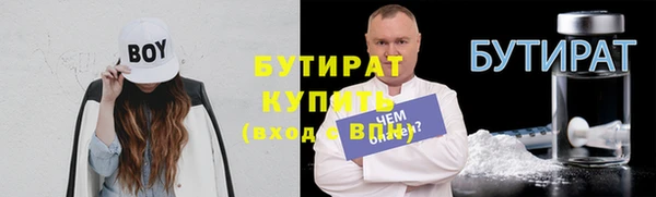 2c-b Балахна