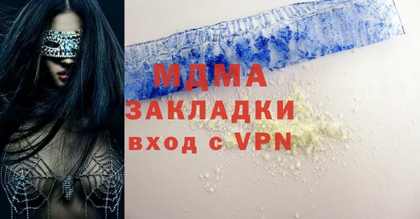 MDMA Premium VHQ Балабаново
