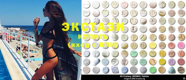 MDMA Premium VHQ Балабаново