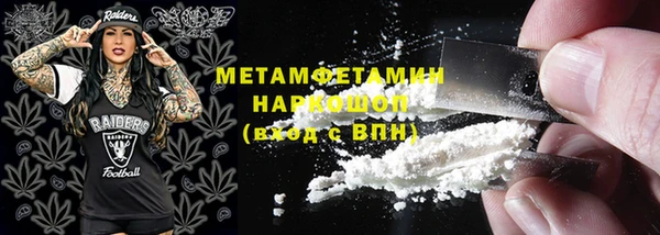 jwh Новозыбков