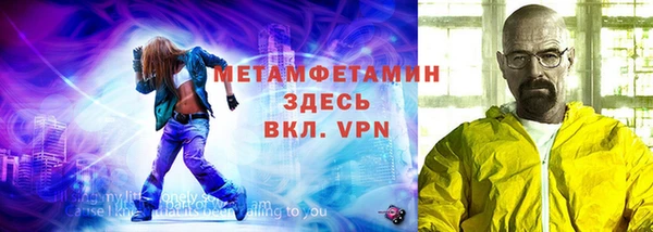 2c-b Балахна