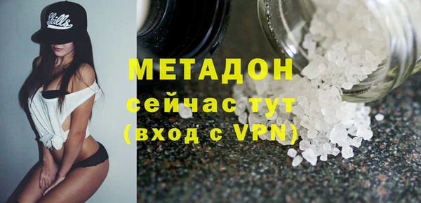 2c-b Балахна