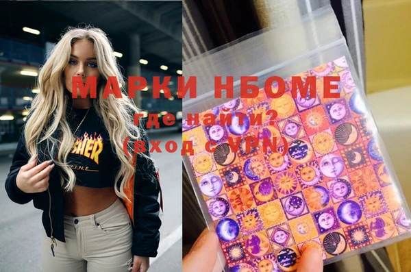 MDMA Premium VHQ Балабаново