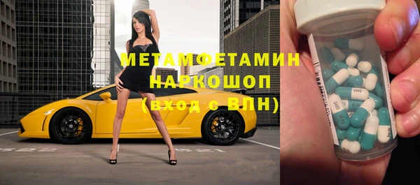 спайс Баксан