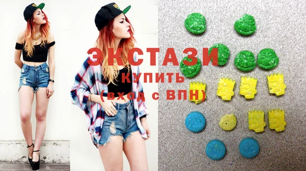 MDMA Premium VHQ Балабаново