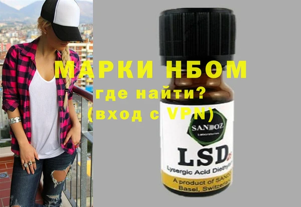 MDMA Premium VHQ Балабаново