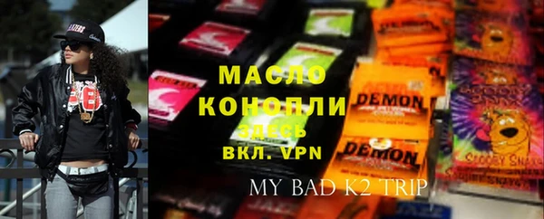 2c-b Балахна