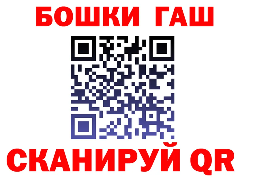 МЕФ кристаллы зеркало площадка mega Гай