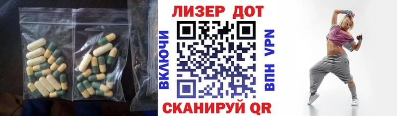 блэк спрут как зайти купить наркотики сайты Гай Лсд 25 экстази ecstasy