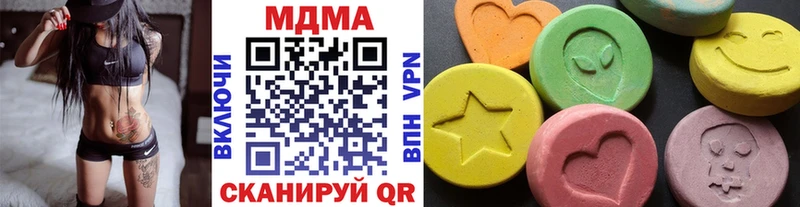OMG зеркало  купить наркотик  Гай  МДМА Molly 