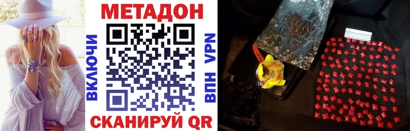 наркошоп  Гай  hydra как войти  Метадон белоснежный 