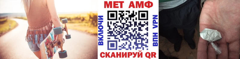 где купить наркоту  Гай  МЕТАМФЕТАМИН кристалл 