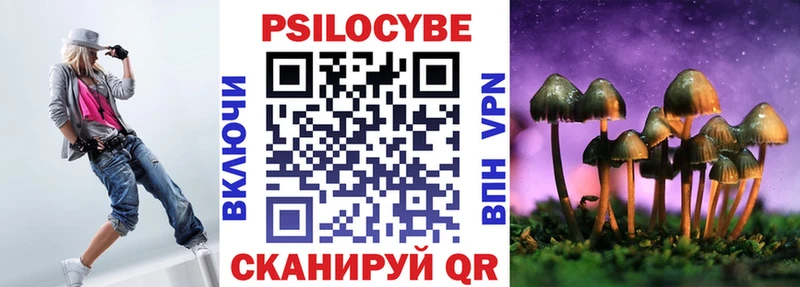 Псилоцибиновые грибы GOLDEN TEACHER купить наркотик Гай