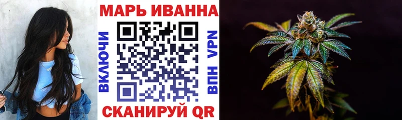 Марихуана конопля  Гай 